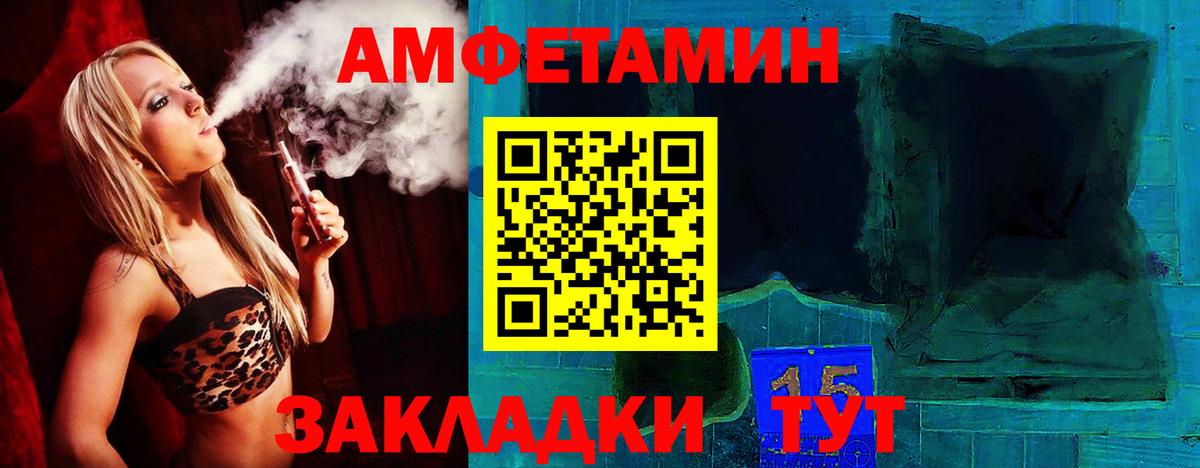 Амфетамин  Вход с VPN  Муром  дарк нет Telegram  АМФ VHQ 