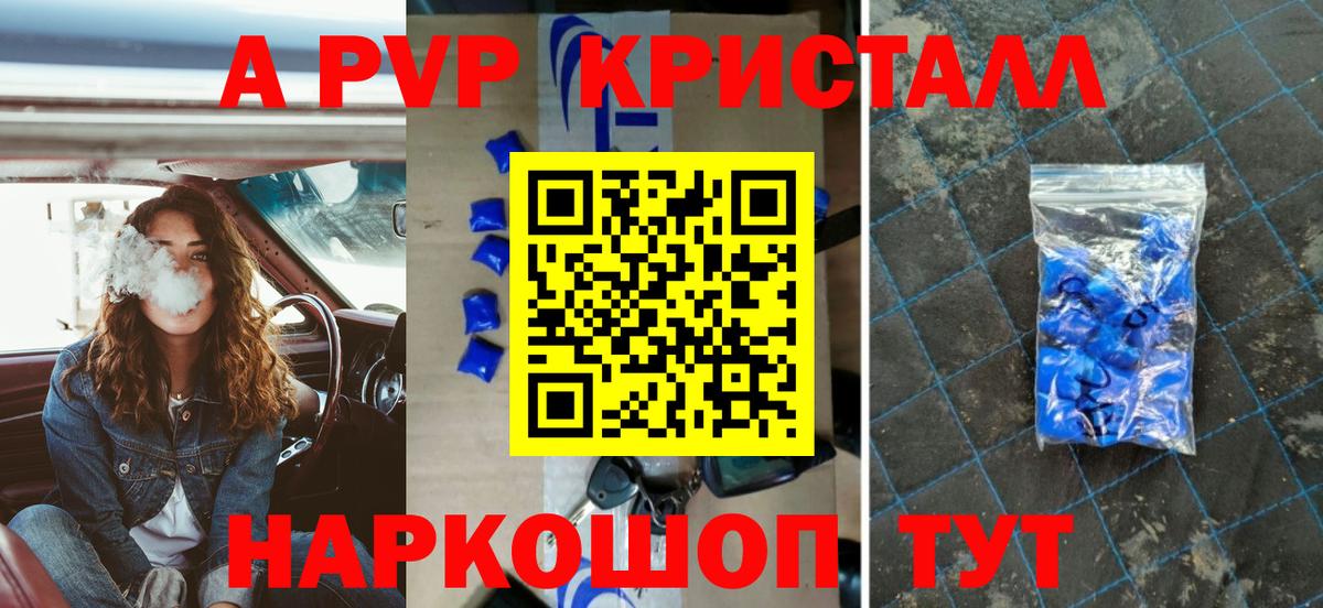 Муром  Alpha PVP мука  Вход с VPN  А ПВП Соль  A-PVP мука 