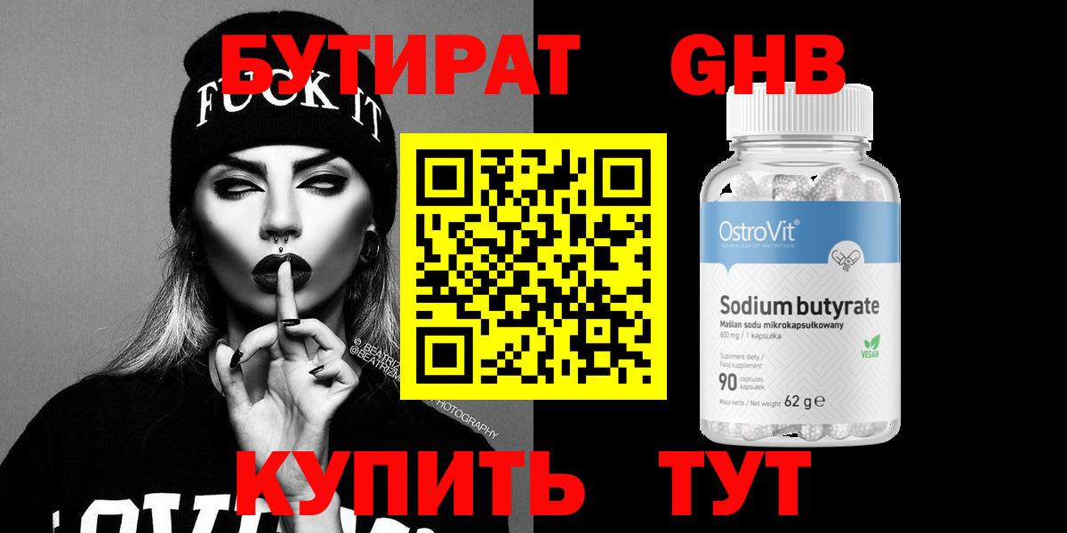Муром  ГАШИШ  КОКАИН  Вход с VPN  Купить наркотик  Гашиш  Конопля  Меф  