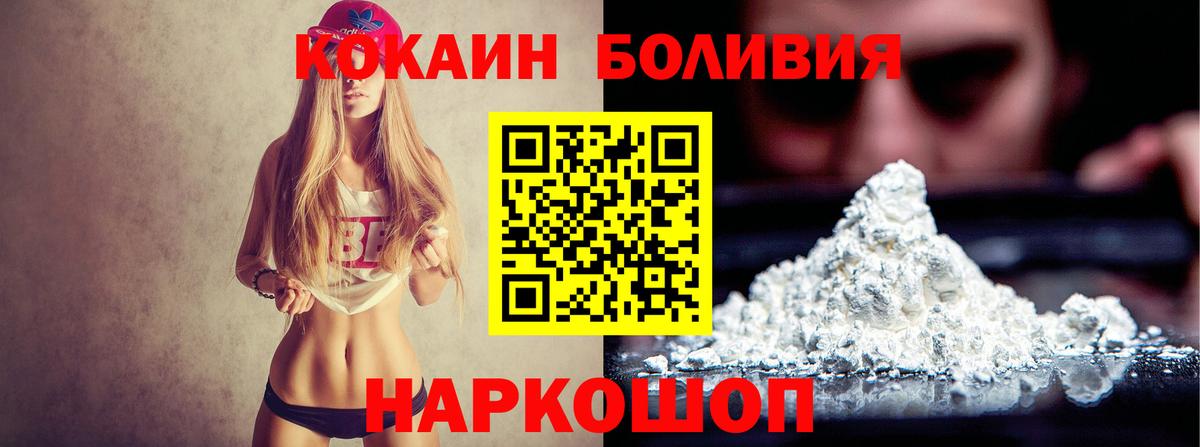 Cocaine Эквадор Муром
