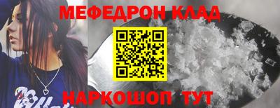 наркотики Гагарин