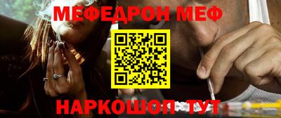 мефедрон Гатчина