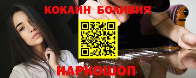 мефедрон Гатчина