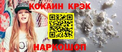 наркотики Гагарин