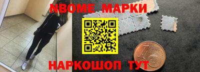 мефедрон Гатчина
