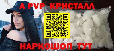 мефедрон Гатчина