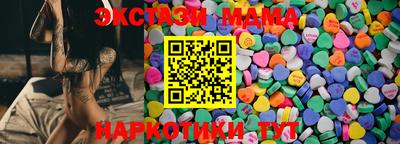 таблы Славянск-на-Кубани