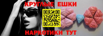 мефедрон Гатчина
