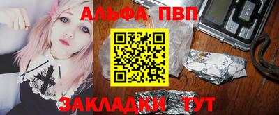 мефедрон Гатчина