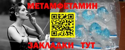 мефедрон Гатчина