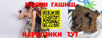 МДМА Гай