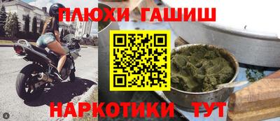 мефедрон Гатчина