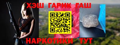 гидра Славгород