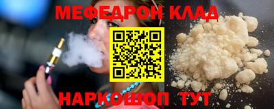 наркотики Гагарин