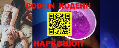 мефедрон Гатчина