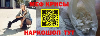мефедрон Гатчина