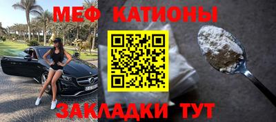 мефедрон Гатчина