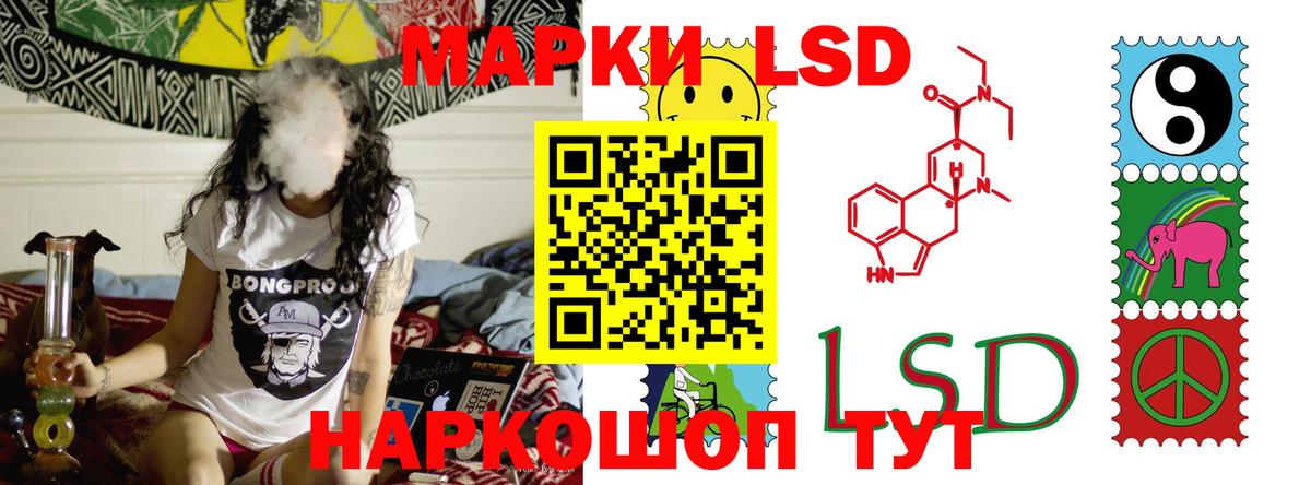 Лсд 25 экстази ecstasy  ЛСД экстази ecstasy  Муром  Вход с VPN 