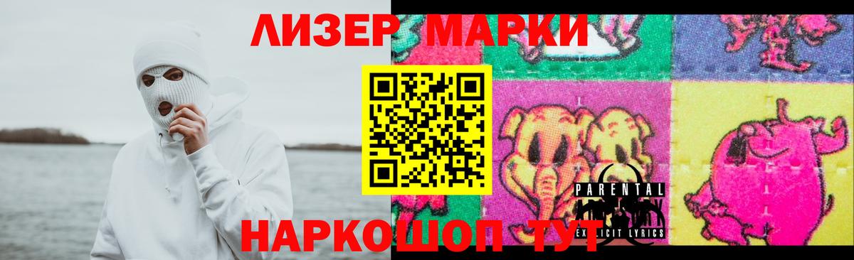 Лсд 25 экстази кислота Муром