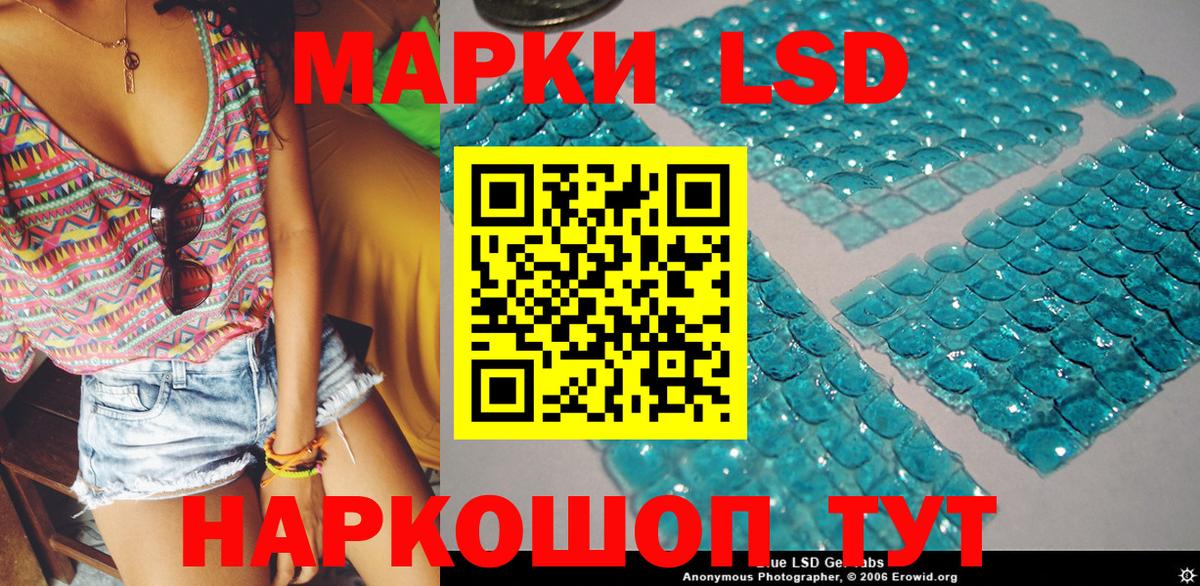 Марки 25I-NBOMe 1,8мг  Вход с VPN  Муром 